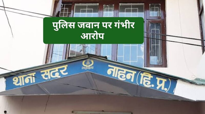 हेड कांस्टेबल ने मारा थप्पड़ फट गया कान का पर्दा…युवाओं ने लगाए मारपीट के आरोप…
