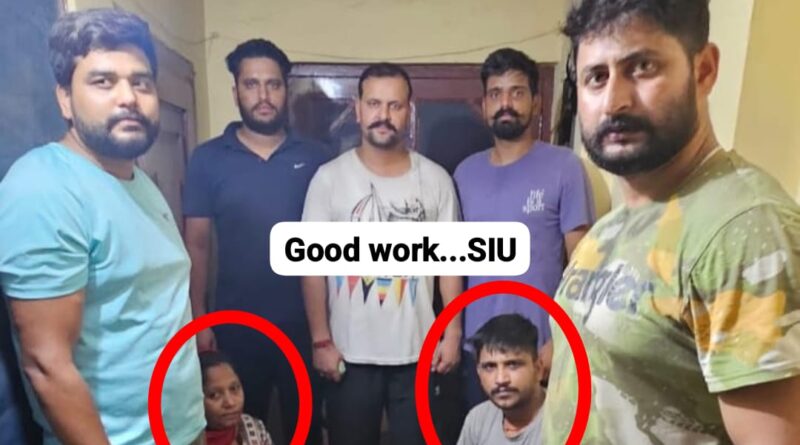 अब ड्रग्स का काम करते मां-बेटा गिरफ्तार…SIU टीम नाहन की कार्रवाई