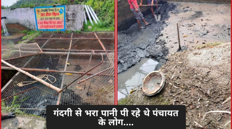 पूरी पंचायत पीती रही पानी, जब सफाई के खोला वाटर टैंक उसमें निकला ये… PAONTA SAHIB 