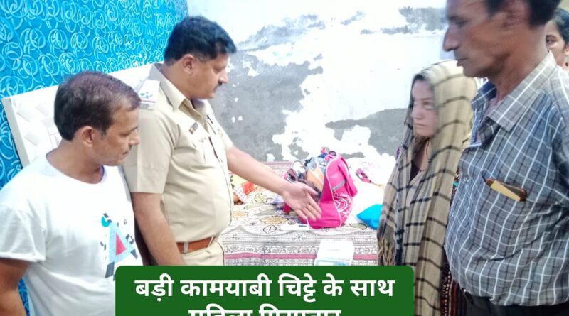 पांवटा पुलिस को मिली बड़ी कामयाबी…7 ग्राम चिट्टे के साथ महिला गिरफ्तार…
