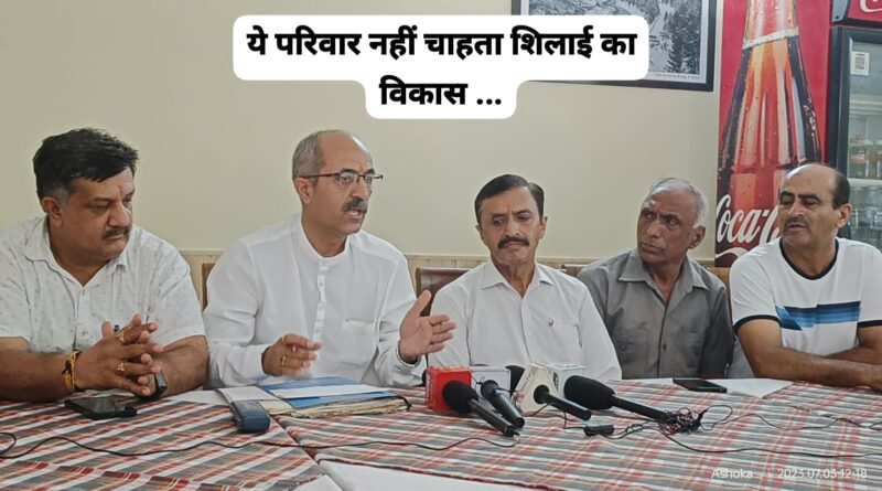 उद्योग मंत्री को लेकर हाटी समिति बोली ये परिवार कभी नहीं चाहता क्षेत्र का विकास…