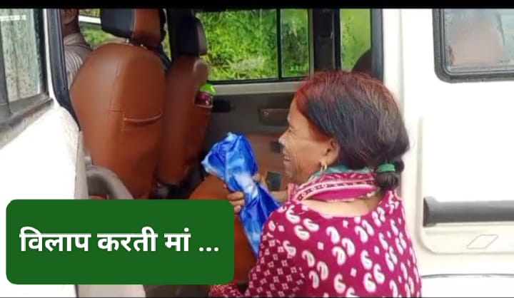 पेड़ में फांसी लगाकर दी अपनी जान… ग्रामीण दर्दनाक हादसे के सदमे में
