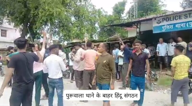 पांवटा साहिब में कथित गोवंश को काटे जाने पर हिंदू संगठन उग्र…क्षेत्र में तनाव