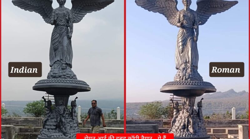 हजारों साल पुरानी ROMAN ART की हु-ब-हू कर दी काॅपी तैयार…