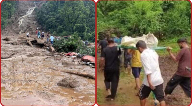 सिरमौरी ताल…मलबे में दबे मां पत्नी बेटे का भी शव बरामद