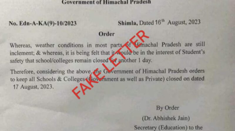 17th अगस्त को स्कूल कॉलेज बंद रहने की फेक न्यूज़ वायरल…