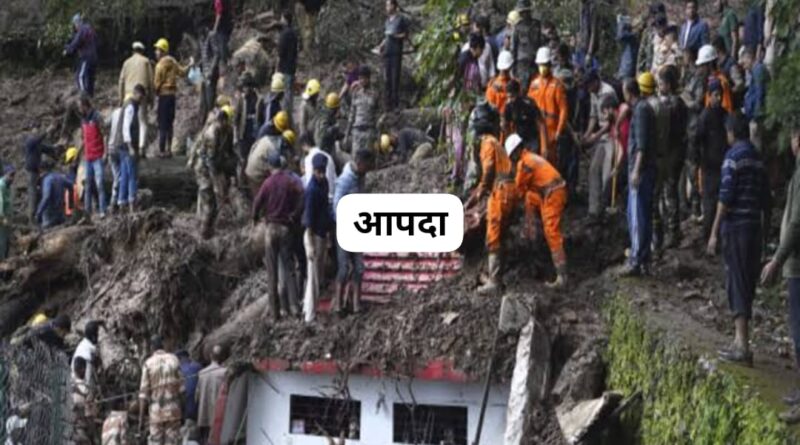 राजधानी सहित पहाड़ों में बेतरतीब भवन निर्माण और सही जल निकासी नहीं होने से दोगुनी हुई आपदा…