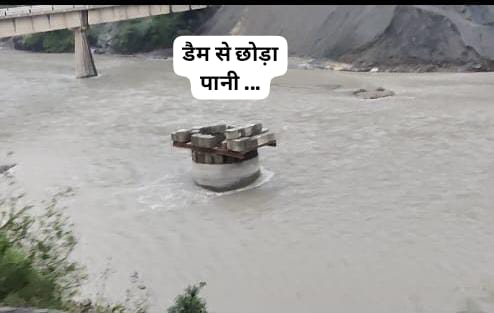 श्री रेणुका जी जटोन बैराज से छोड़ा पानी, निचली पंचायतों को चेतावनी जारी…