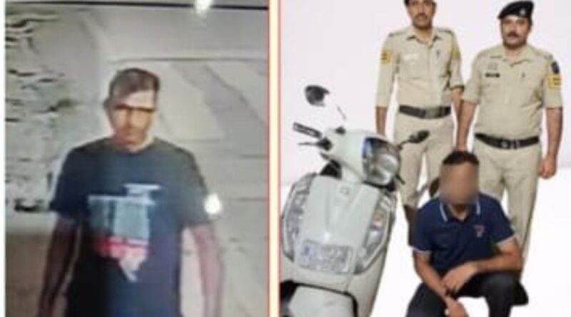 स्कूटी चोरी करने वाला आरोपी पंजाब से गिरफ्तार…