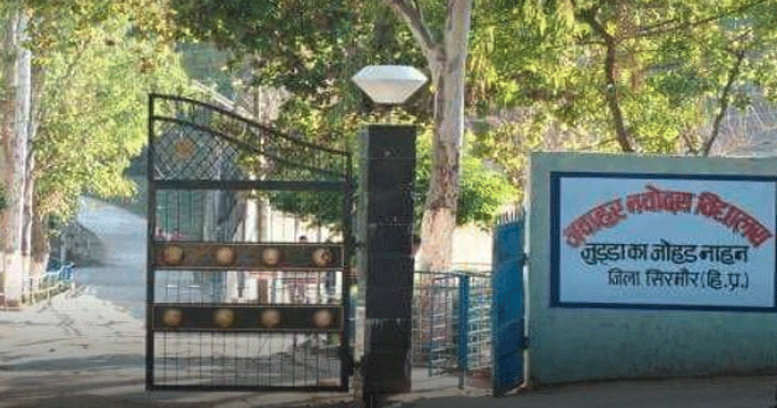 नवोदय विद्यालय में प्रवेश की तिथि 17 अगस्त से बढ़़कर 25 अगस्त…