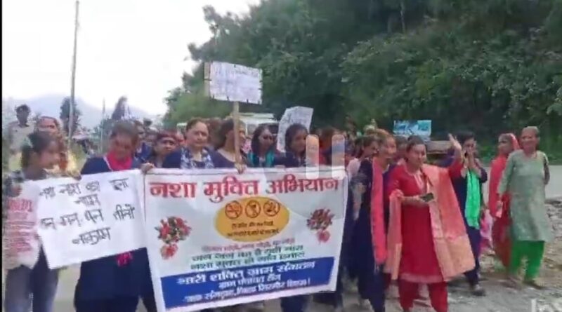 पहाड़ी क्षेत्र में नशे और जुएं की बढ़ती गतिविधियों को लेकर महिला संगठन सड़कों पर …
