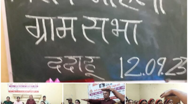 आशा – आंगनवाड़ी कार्यकर्ताओं ने लगाया पोषण आहार माह…
