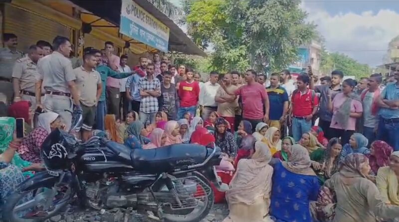 ग्रामीणों ने लगाए पुलिस पर आरोपियों को छोड़ने के आरोप, थाने का किया घेराव, रोड जाम