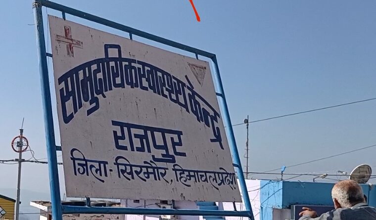 पांवटा साहिब में डेंगू का प्रकोप, हर रोज़ आ रहे 20 से अधिक मामले…सरकारी और प्राइवेट लैब…