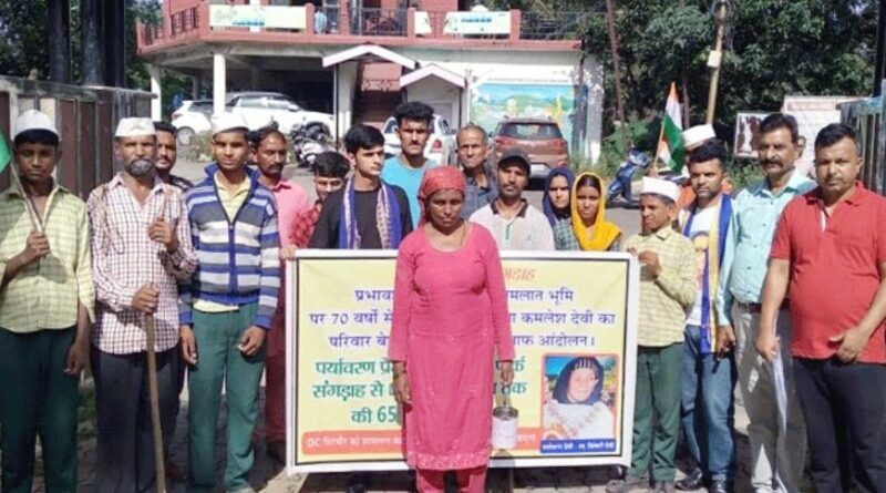 65 किलोमीटर का सफर तय कमलेश चौथे दिन पहुंची DC परिसर… सौंपा ज्ञापन