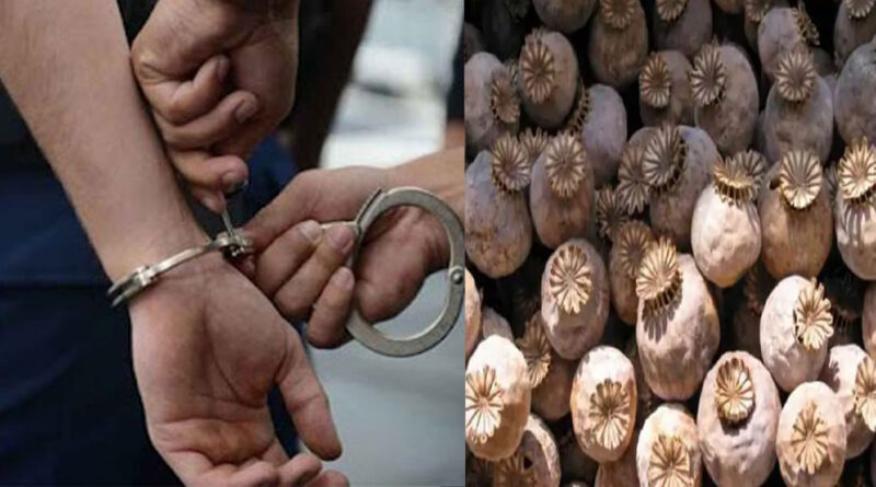 चूरा पोस्त के साथ व्यक्ति गिरफतार… मामला दर्ज 