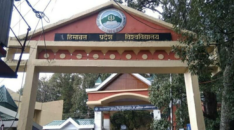 30 नवंबर तक स्कॉलरशिप के लिए कॉलेज‌ में करें आवेदन….