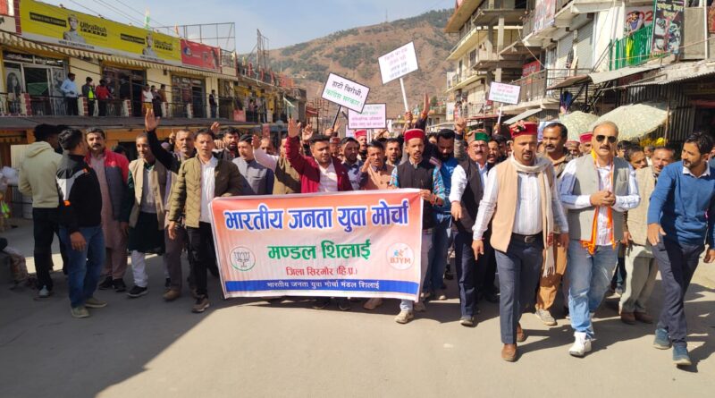 उद्योग मंत्री हर्ष के खिलाफ निकाली आक्रोश रैली…लगाए ये आरोप 
