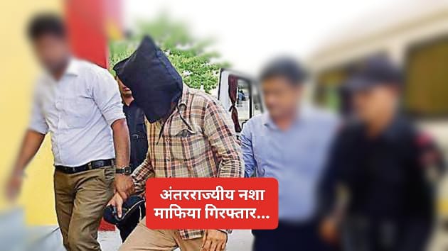 कईं राज्यों में नशा तस्करी करने वाला पांवटा साहिब से गिरफ्तार…