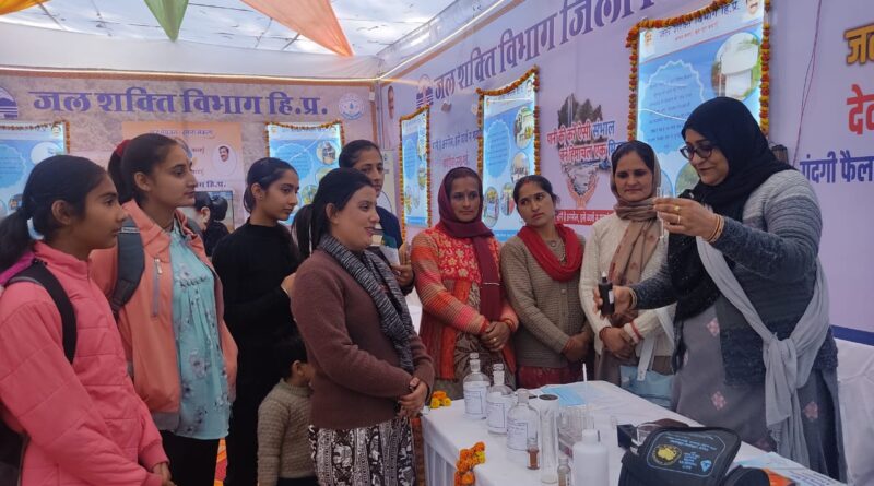 रेणुका मेले में जलशक्ति विभाग पानी की गुणवत्ता के प्रति कर रहा लोगों को जागरूक