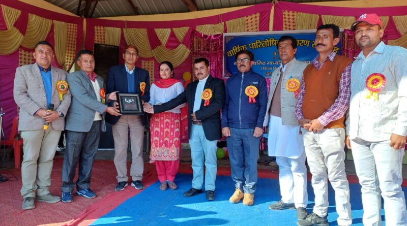 राजकीय वरिष्ठ माध्यमिक विद्यालय में वार्षिक पारितोषिक वितरण समारोह मनाया धूमधाम से…