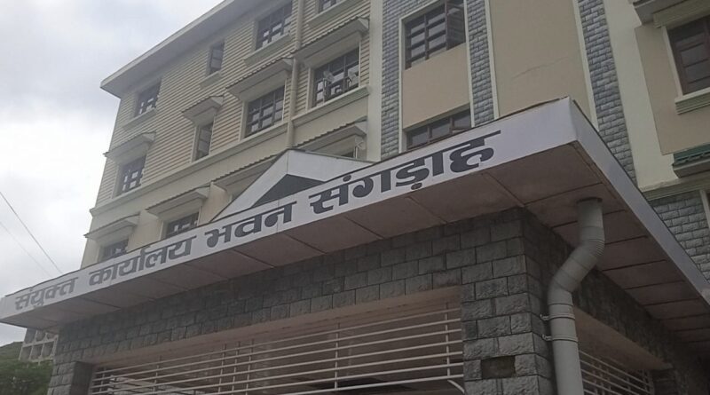 सरकारी डिपो में राशन बंद किए जाने से ग्रामीणों में रोष….