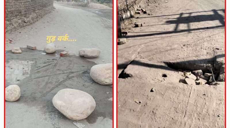 हादसे से पहले जानलेवा सड़क में खुली नाली को करवाया तुरंत बंद…एसडीएम का किया धन्यवाद…