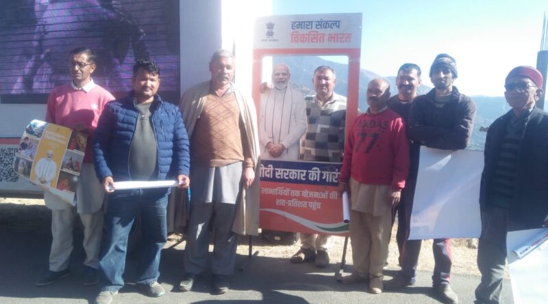 देवामानल पंहुची मोदी सरकार की विकसित भारत संकल्प यात्रा..