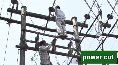 24 दिसंबर को इन क्षेत्रों में रहेंगी विद्युत आपूर्ति बाधित…