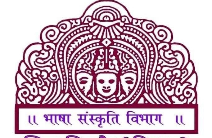 भाषा एवं संस्कृति विभाग सिरमौर जिला की संस्कृति के संरक्षण हेतु 16 फरवरी को आयोजित…