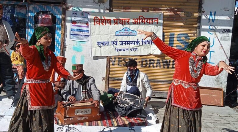 संत वाणी नाटक से कलाकारों ने दी प्रदेश सरकार की कल्याणकारी योजनाओं की जानकरी….