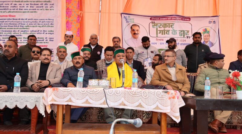 सरकार गांव के द्वार कार्यक्रम में लोगों की समस्याओं का हो रहा त्वरित समाधान- जगत सिंह नेगी