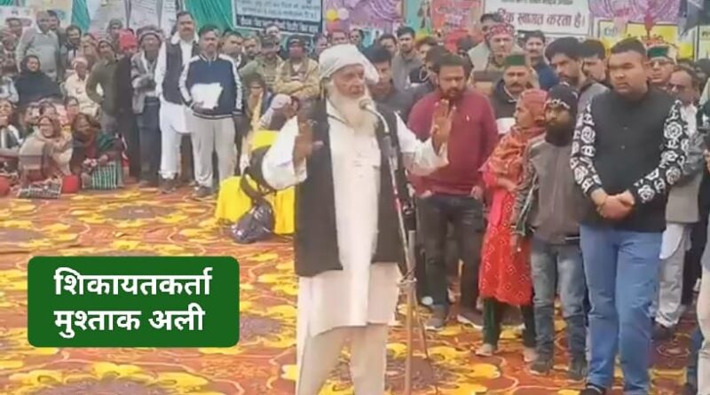 मंत्री जी ये क्रेशर हमारी फसलें तबाह कर रहा है…मुगलांवाला-करतारपुर में लगे क्रेशर का विरोध