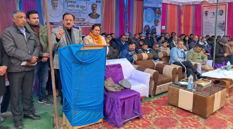 नारग में सरकार गांव के द्वार कार्यक्रम में 160 आवेदन, 81 मामलों का मौके पर समाधान 