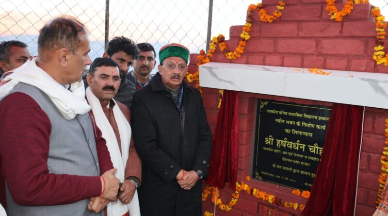 अनावश्यक संस्थान खोलने की जगह मूलभूत ढांचे को सुदृढ़ बनाना हमारी प्राथमिकता-हर्षवर्धन चौहान