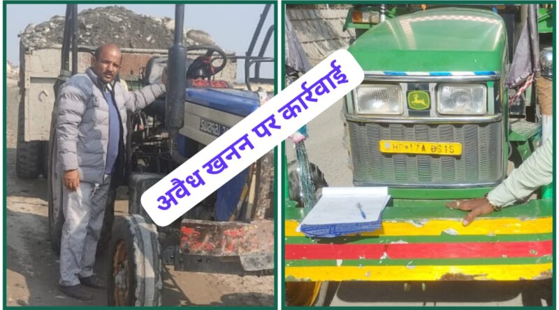 अवैध खनन करते विभाग ने वसूले 1 लाख 10 हजार…