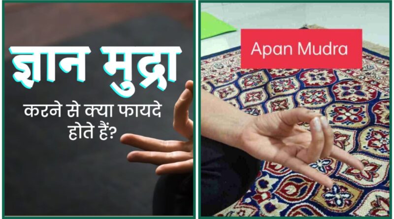 कैसे करें माइंड डिटॉक्स…बनिए मानसिक रूप से मजबूत…पाइये स्ट्रेस फ्री जीवन…