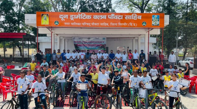 गुंजित चीमा की अध्यक्षता में पेडल फॉर डेमोक्रेसी कार्यक्रम हुआ आयोजित