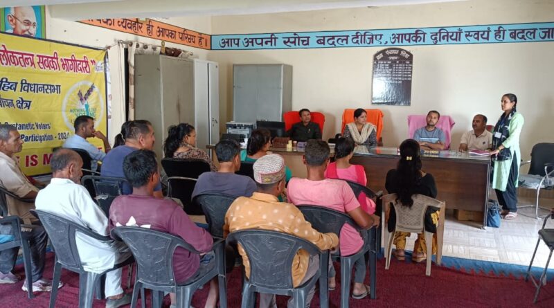 पांवटा साहिब की शिवा पंचायत में स्वीप टीम ने बताया मतदान का महत्व