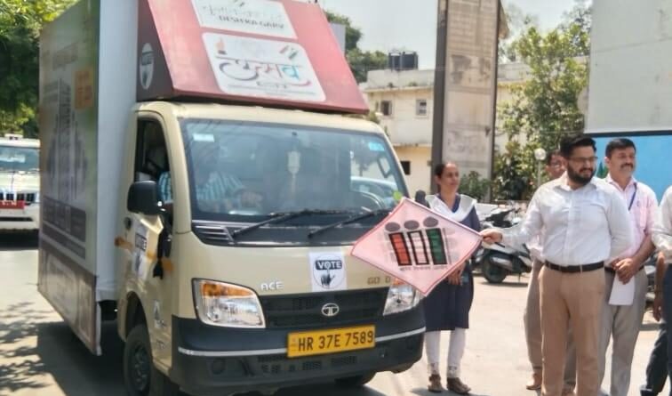 पांवटा साहिब में एलईडी वैन के माध्यम से मतदाताओं को किया जाएगा जागरूक- गुंजीत चीमा 