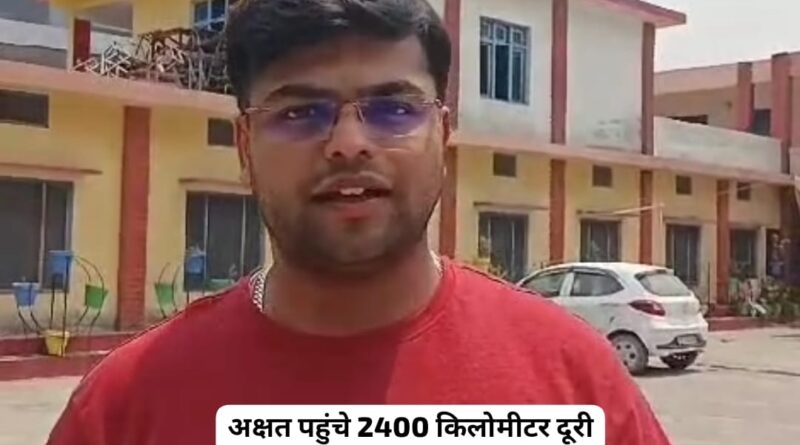 अक्षत जैन पहुंचे 2400 किलोमीटर दूरी तय कर पांवटा साहिब…