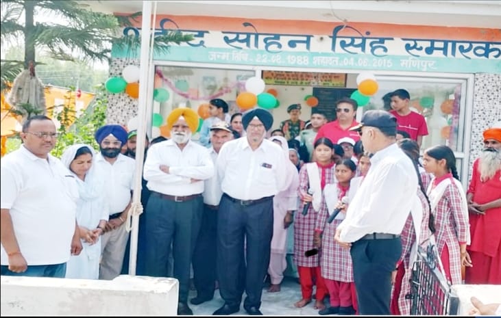 शहीद सोहन सिंह को लोगों ने किया याद…