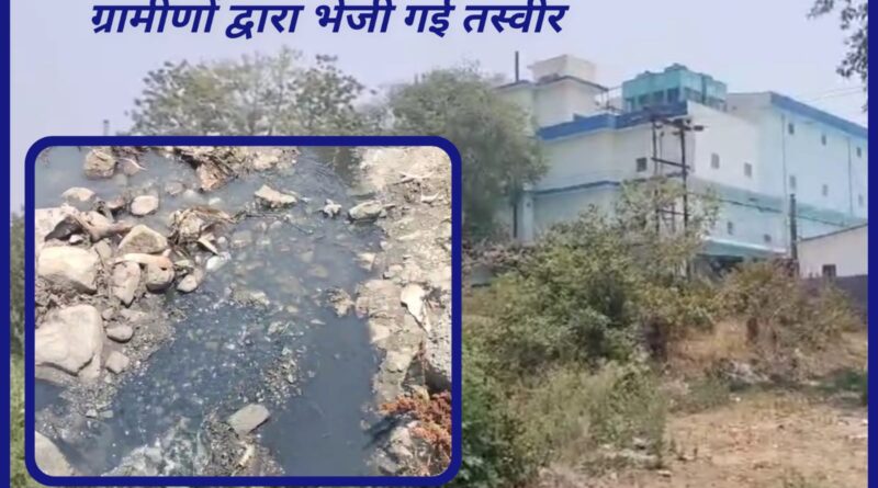बाज नहीं आ रही फार्मा कंपनियां दूषित पानी छोड़ने से….Watch Video 