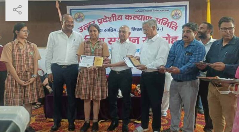 प्राइवेट एवं सरकारी स्कूलों के बच्चे एक मंच पर सम्मानित… ASHOK GOYAL रहे मुख्य अतिथि 