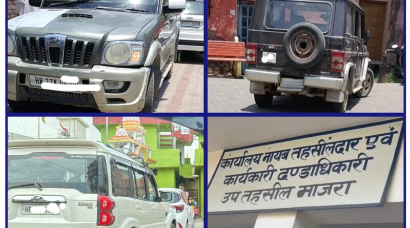 माजरा तहसील में फिर शुरू हुआ GPA का गोरखधंधा…?