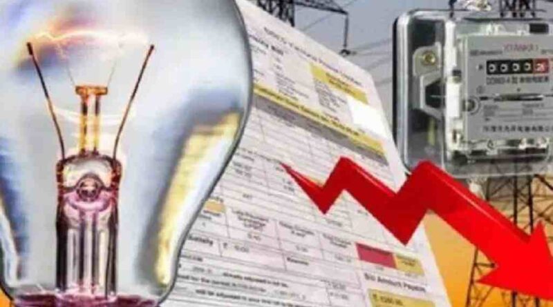 तीन दिन बाद कटेंगे 231 उपभोक्ताओं के बिजली कनेक्शन… पढ़िए क्या है कारण 
