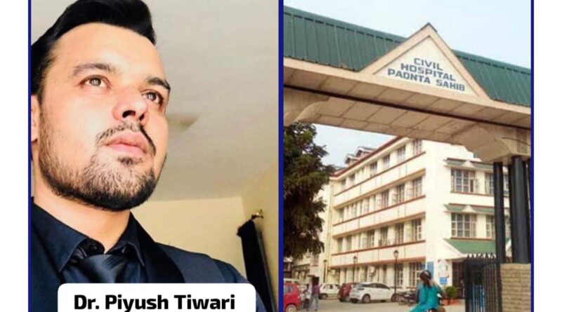 बड़ी राहत…सिविल हॉस्पिटल पांवटा साहिब में होगा कैंसर का डायग्नोसिस और किमोथेरेपी शुरू….
