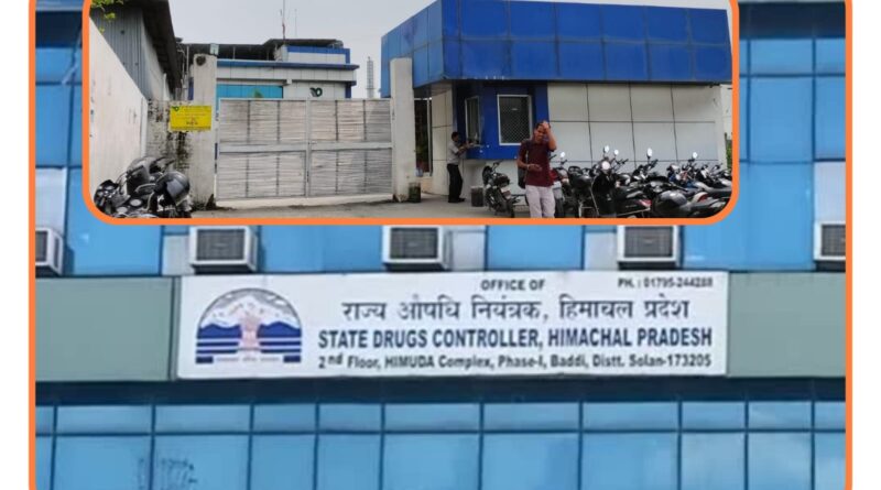 दवा नियंत्रक विभाग के संरक्षण में चल रहा नशे का कारोबार….?