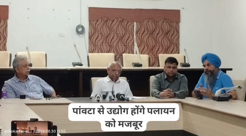 बढ़ी बिजली दरें कम करें सरकार…. पांवटा साहिब से इंड्रस्टी पलायन को होगी मजबूर….