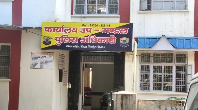 1520 प्रतिबंधित कैप्सूल्स और दवाइयां के साथ दंपति गिरफ्तार….
